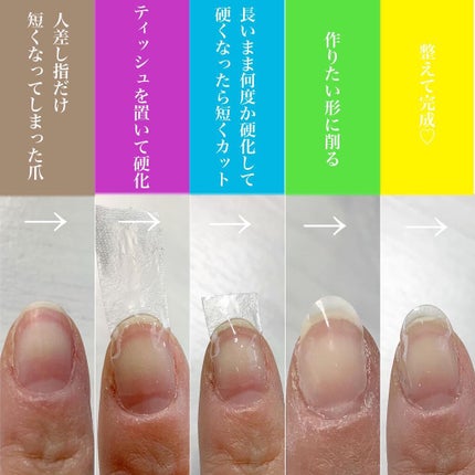 を使ったクチコミ(3枚目)