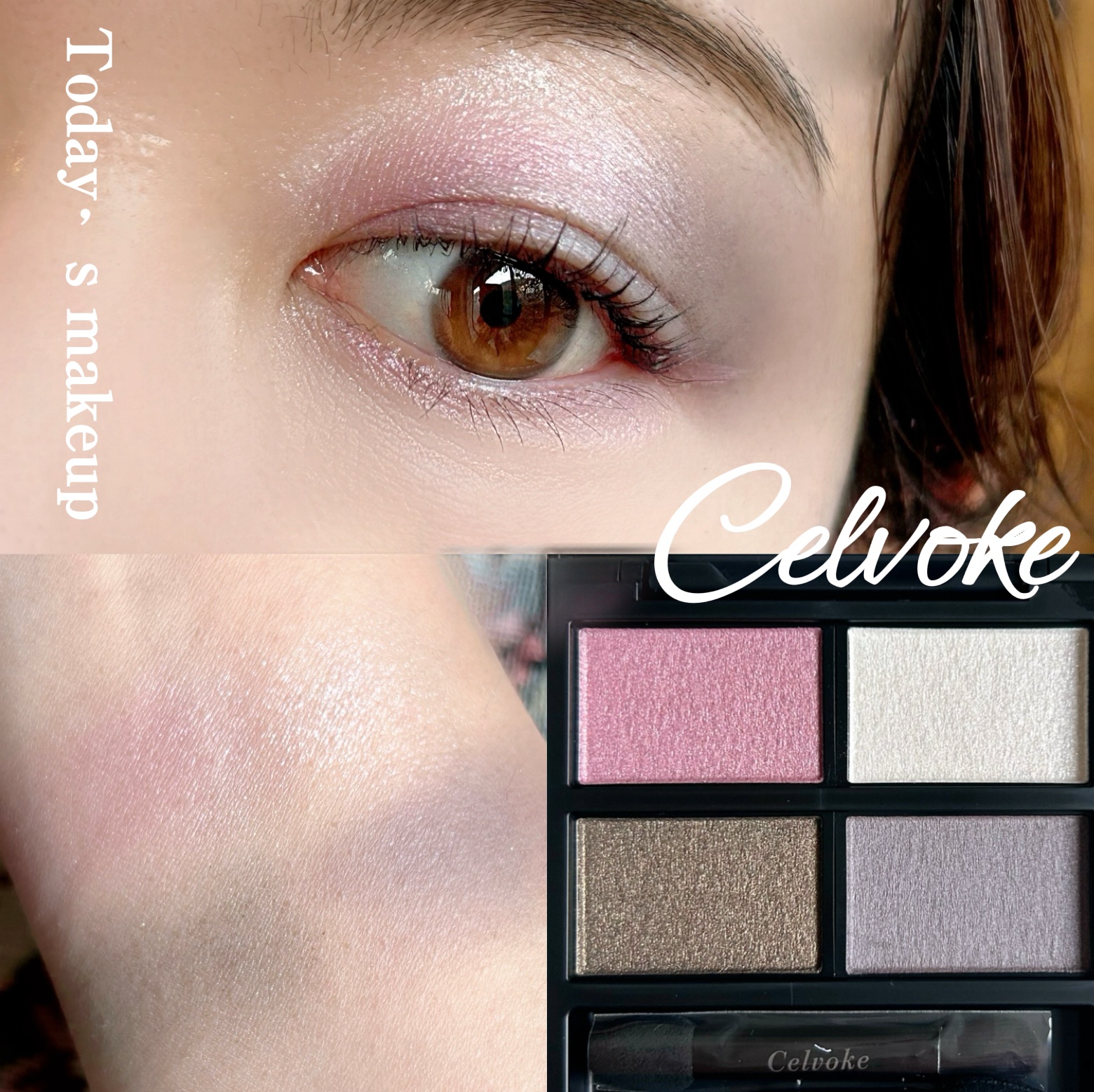 Celvoke アイシャドウパレット 11 Celvokeヴァティック アイパレット［11,EX11］ ｜EYE SHADOW｜Cosme