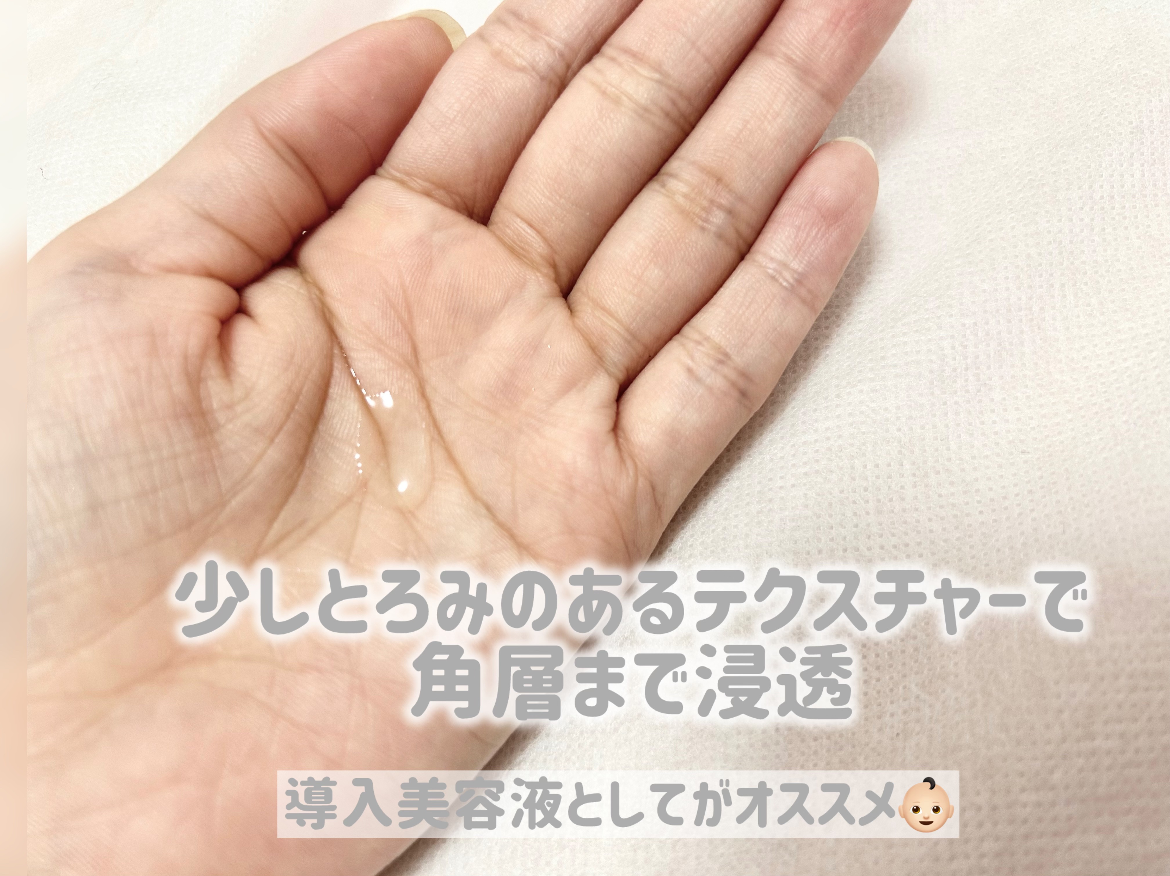 ファイン100/imini/美容液を使ったクチコミ（2枚目）