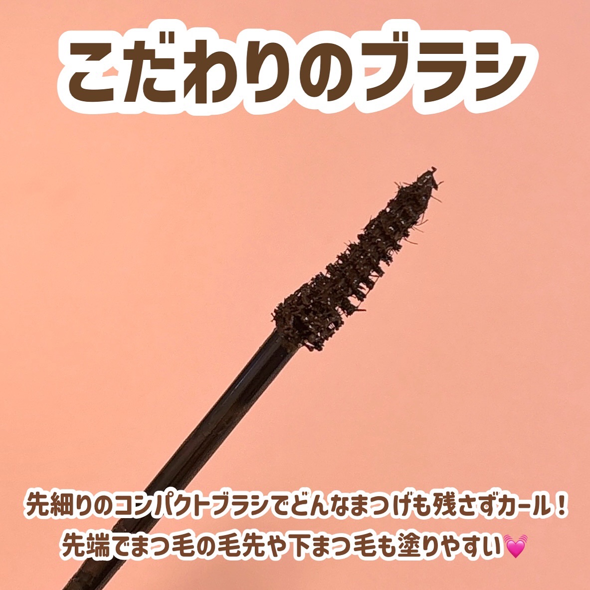 ハイパーリフトマスカラ/D-UP/マスカラを使ったクチコミ（3枚目）