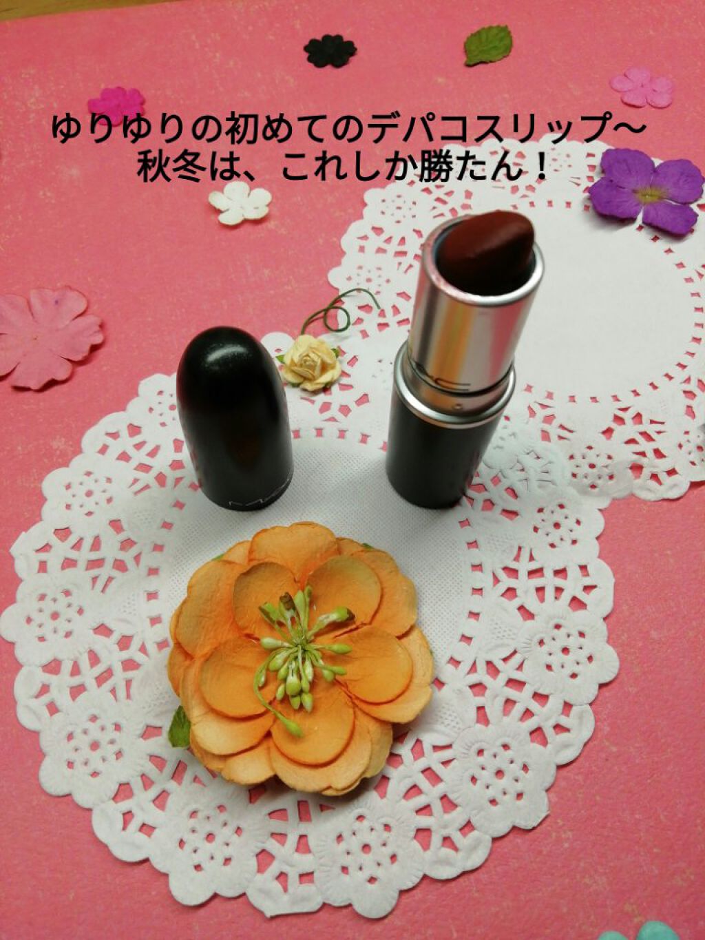 リップスティック/M・A・C/口紅を使ったクチコミ（1枚目）