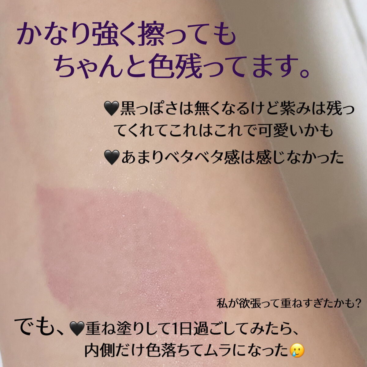 シャインミラーティント/COLORKEY/リップティントを使ったクチコミ（3枚目）