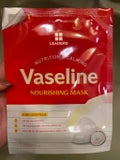 VSL nourishing mask / Leaders Clinie(リーダーズ)
