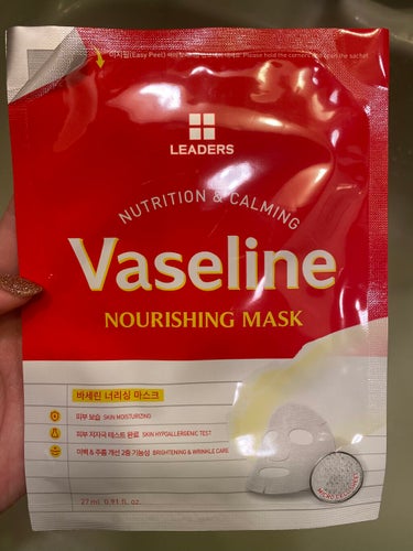 VSL nourishing mask/Leaders Clinie(リーダーズ)/シートマスク・パックを使ったクチコミ（1枚目）