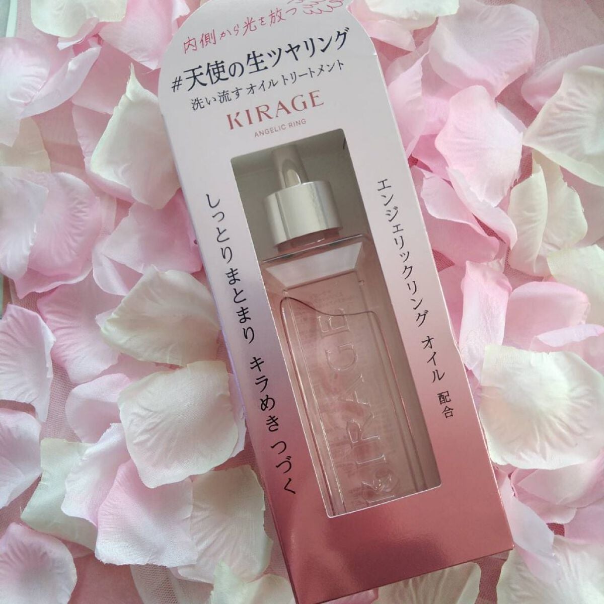 エンジェリックリング/キラージュ/洗い流すヘアトリートメントを使ったクチコミ(3枚目)