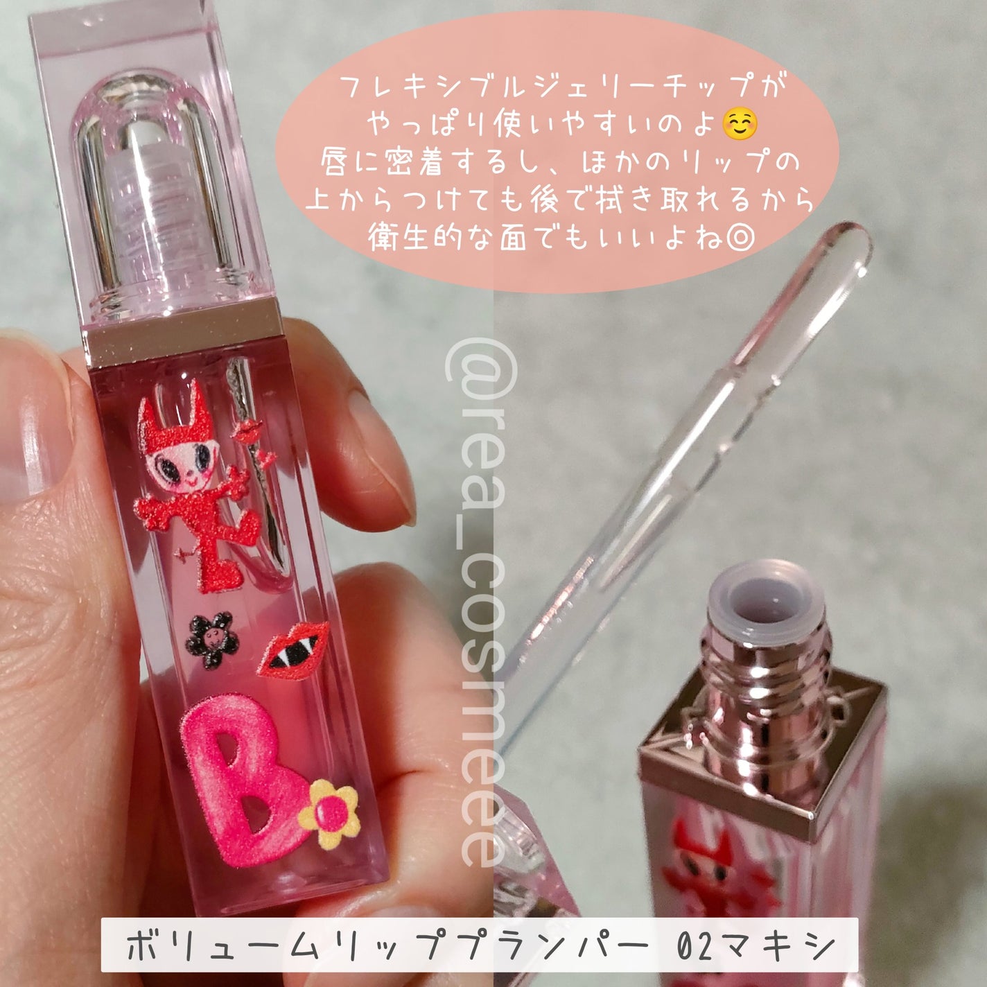 プライムプライマーフィニッシュパウダー/BANILA CO/ルースパウダーを使ったクチコミ(3枚目)