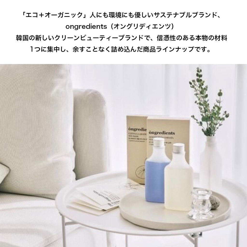 Centella Asiatica 95% Mask/Ongredients/シートマスク・パックを使ったクチコミ（3枚目）