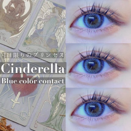 Petit Pechy Oneday GLOW EDITION HOLY BLUE/Torico Eye./カラーコンタクトレンズを使ったクチコミ(1枚目)