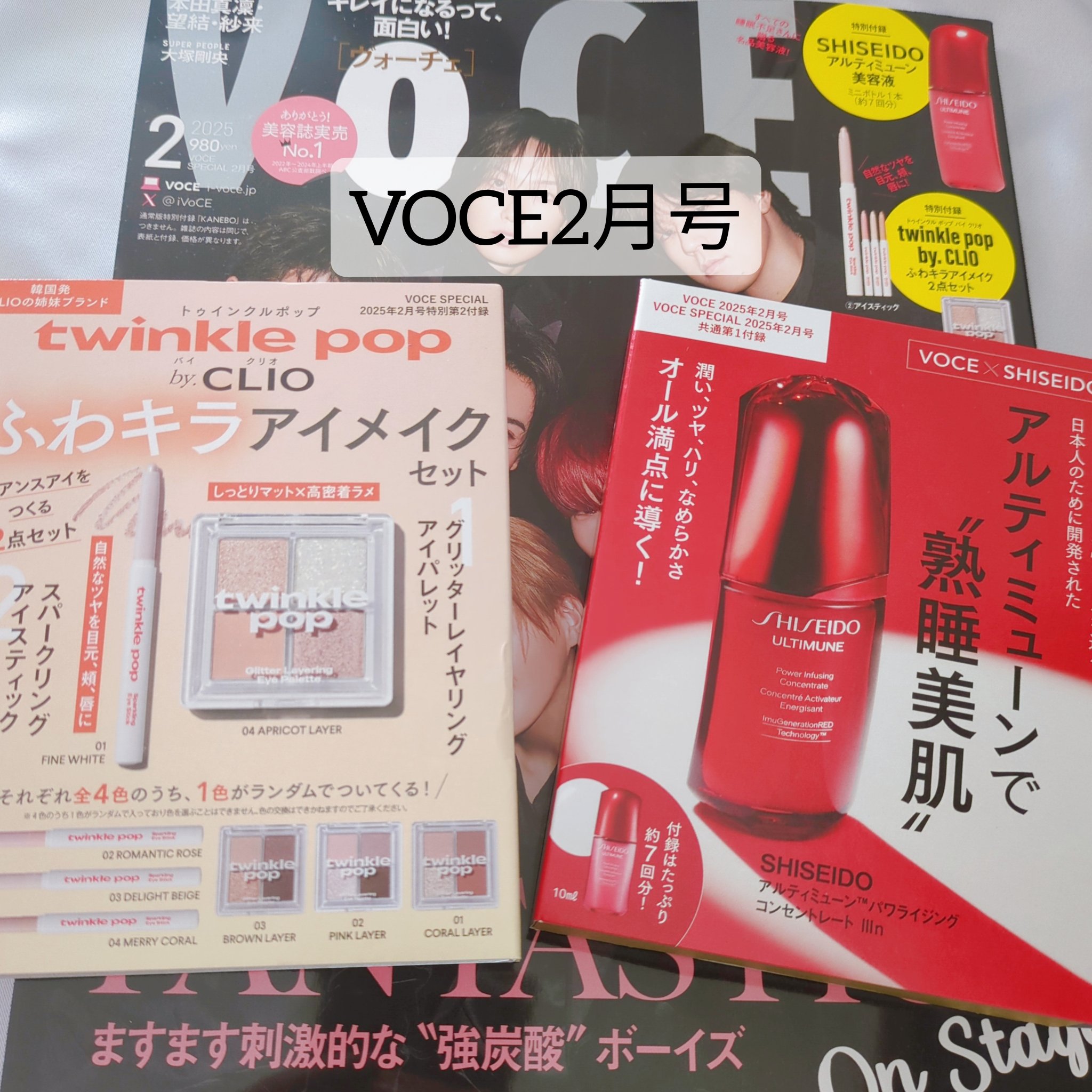 を使ったクチコミ（1枚目）