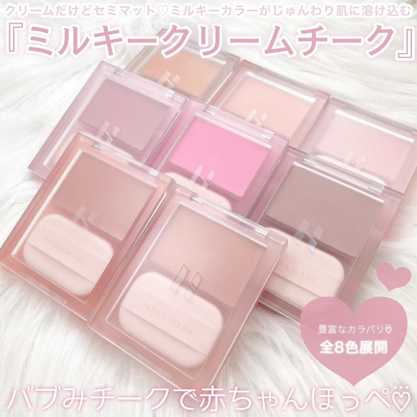 ティンテッドミルククリームブラッシュ /HOLIKA HOLIKA/ジェル・クリームチークを使ったクチコミ(2枚目)