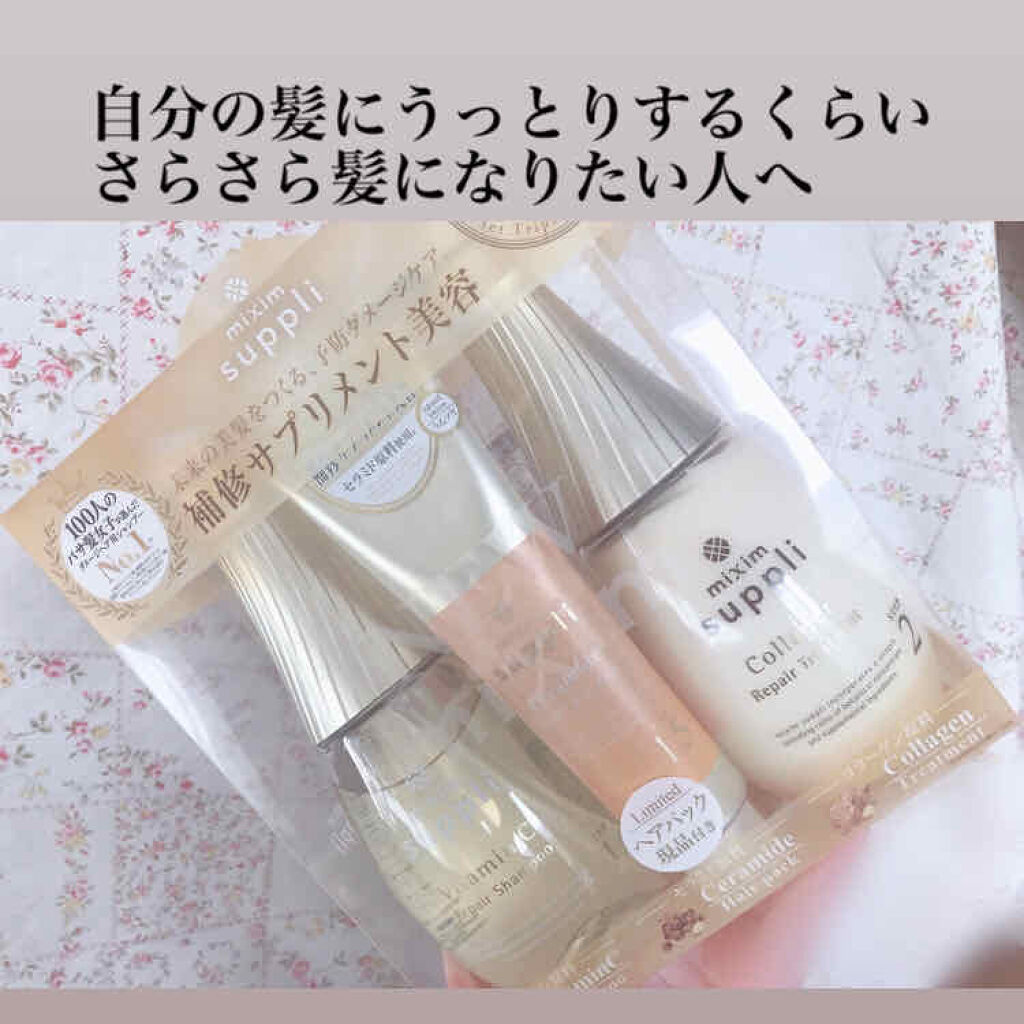 ディープモイスト シャンプー1.0／ヘアトリートメント2.0/&honey/市販シャンプーを使ったクチコミ（1枚目）