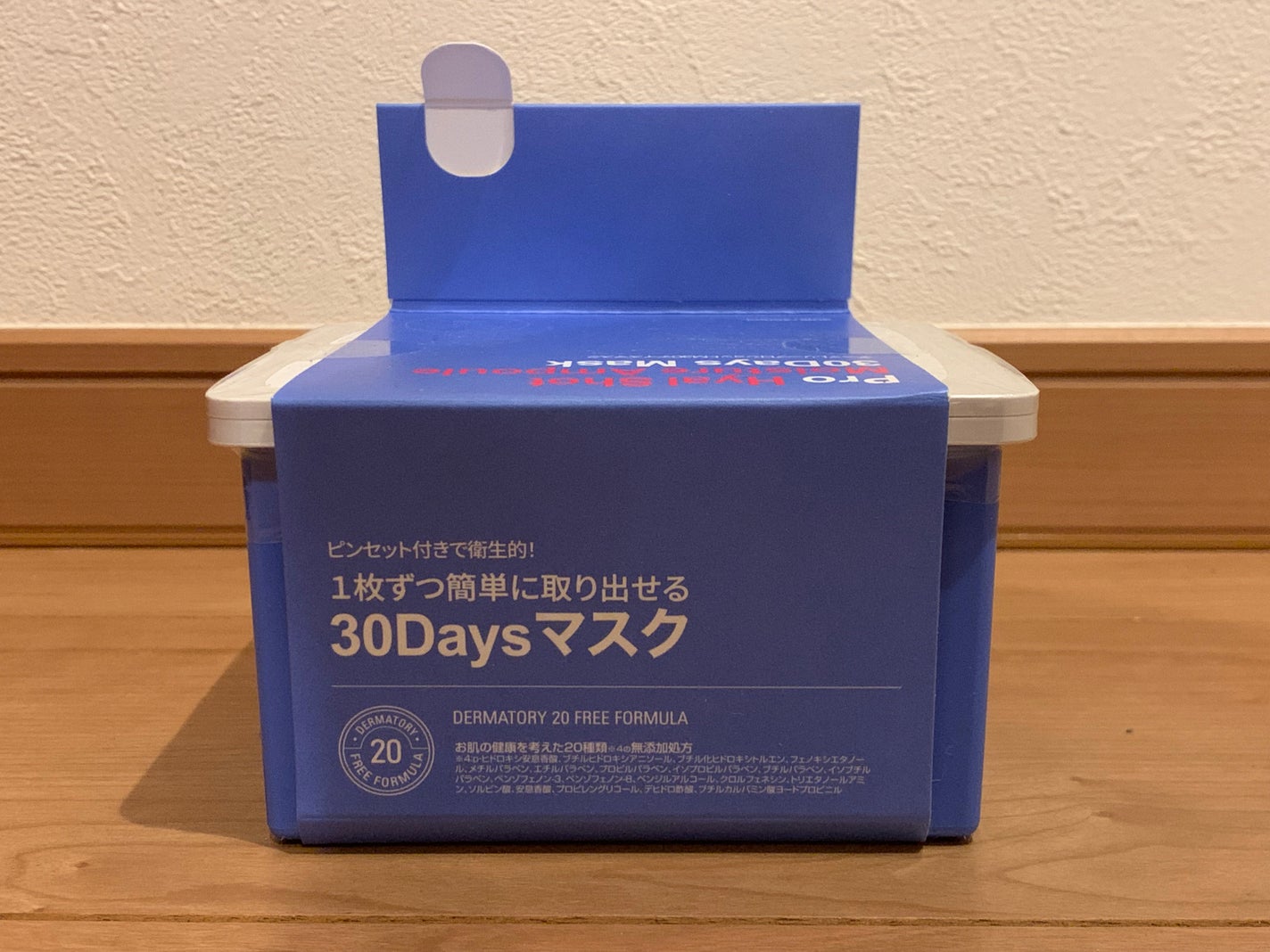 ダーマトリープロショット M30 デイズマスク/Dermatory/シートマスク・パックを使ったクチコミ(2枚目)