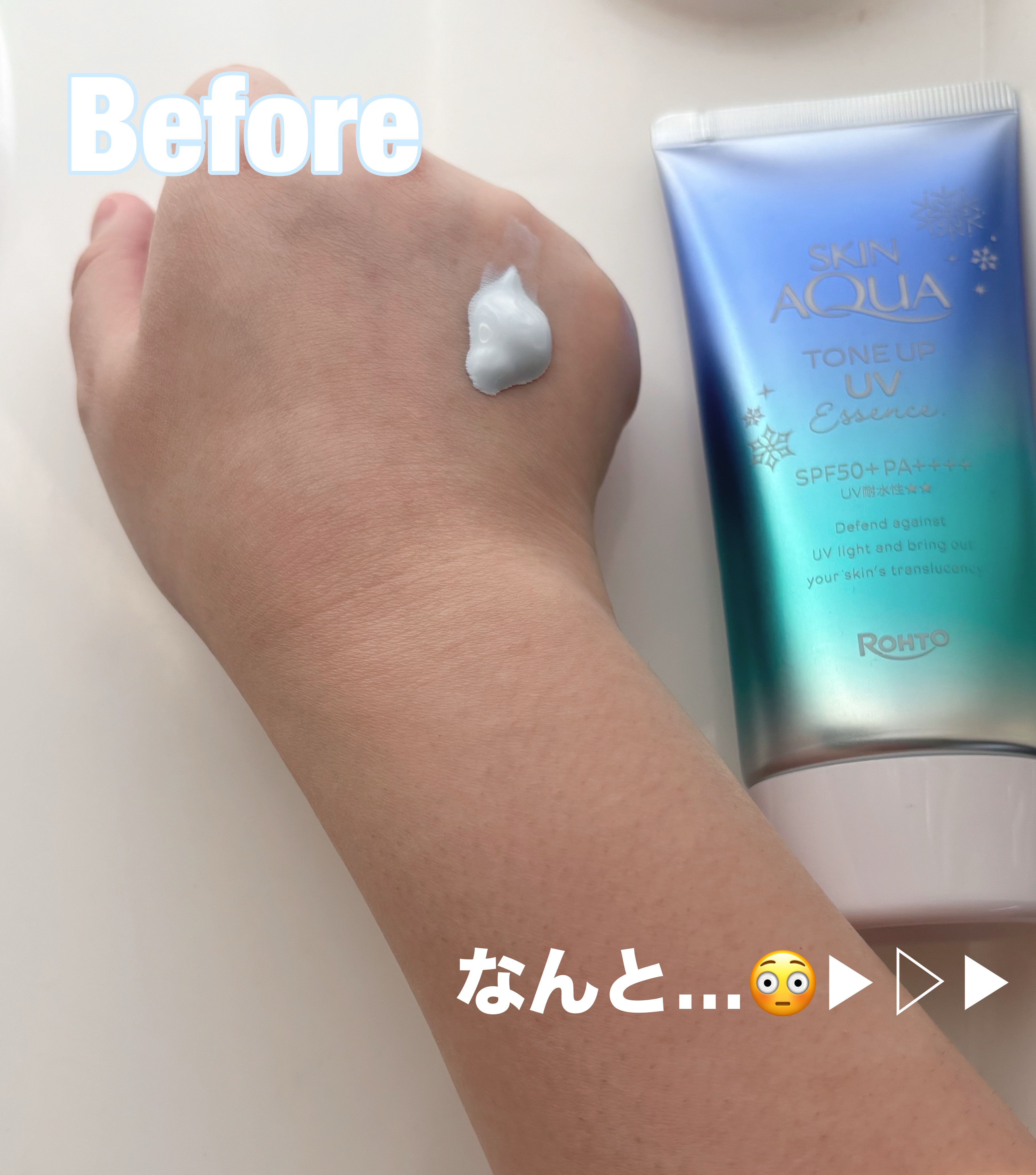 スキンアクア トーンアップUVエッセンス/スキンアクア/日焼け止めクリームを使ったクチコミ（2枚目）