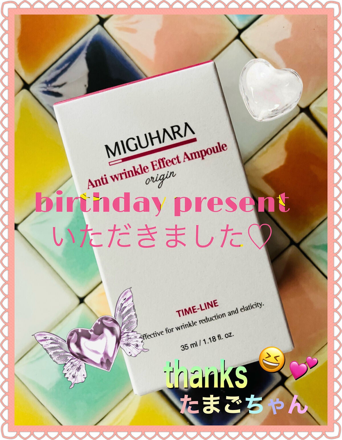 アンチリンクルエフェクトアンプルオリジン/MIGUHARA/美容液を使ったクチコミ(1枚目)