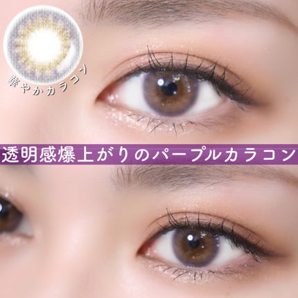 カラコンぴあ/カラコンぴあ/カラーコンタクトレンズを使ったクチコミ(3枚目)
