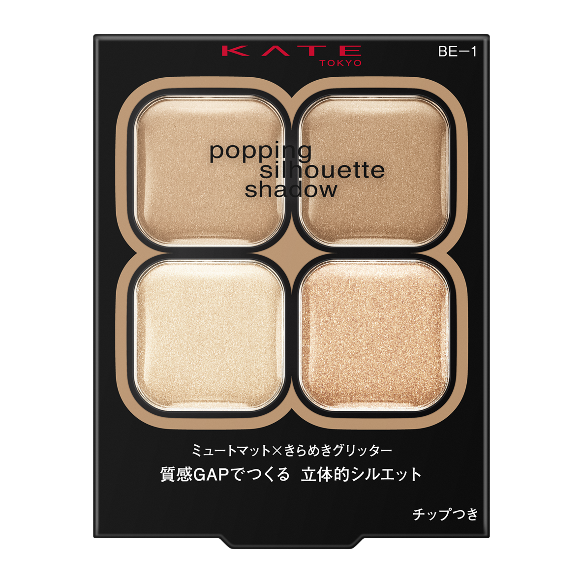 コスメまとめ売り　イエベ向け For those with yellow skin tones] Recommended for autumn and