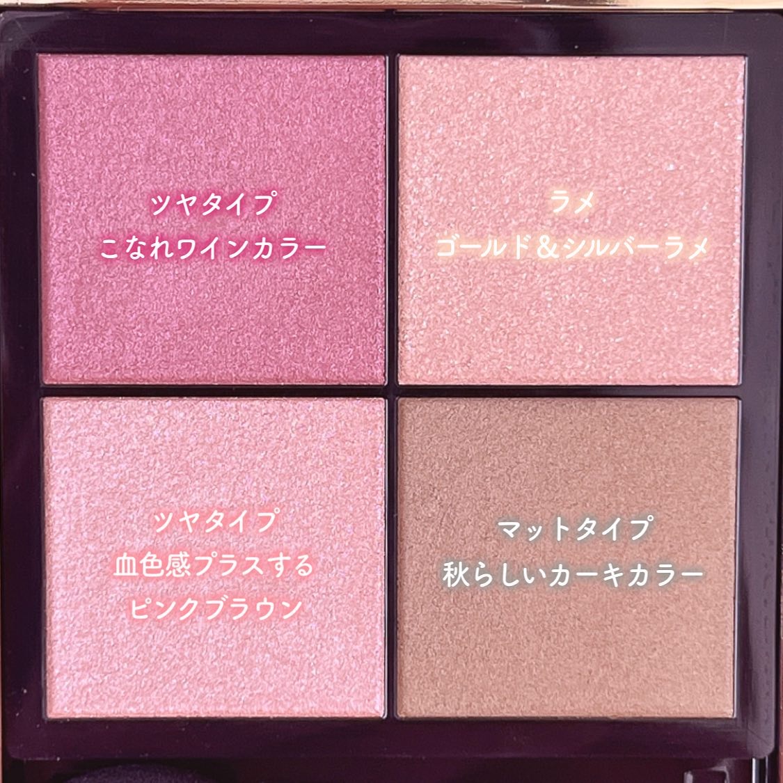 リアルクローズシャドウ/excel/アイシャドウパレットを使ったクチコミ（3枚目）