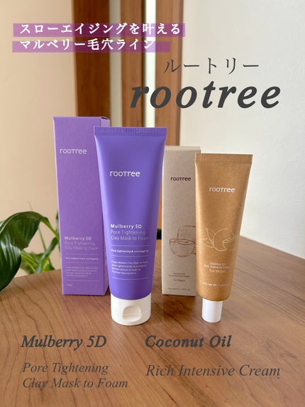 マルベリー5重 ポア タイトニングクレイマスクトゥフォーム/rooTree/洗い流すパック・マスクを使ったクチコミ(1枚目)