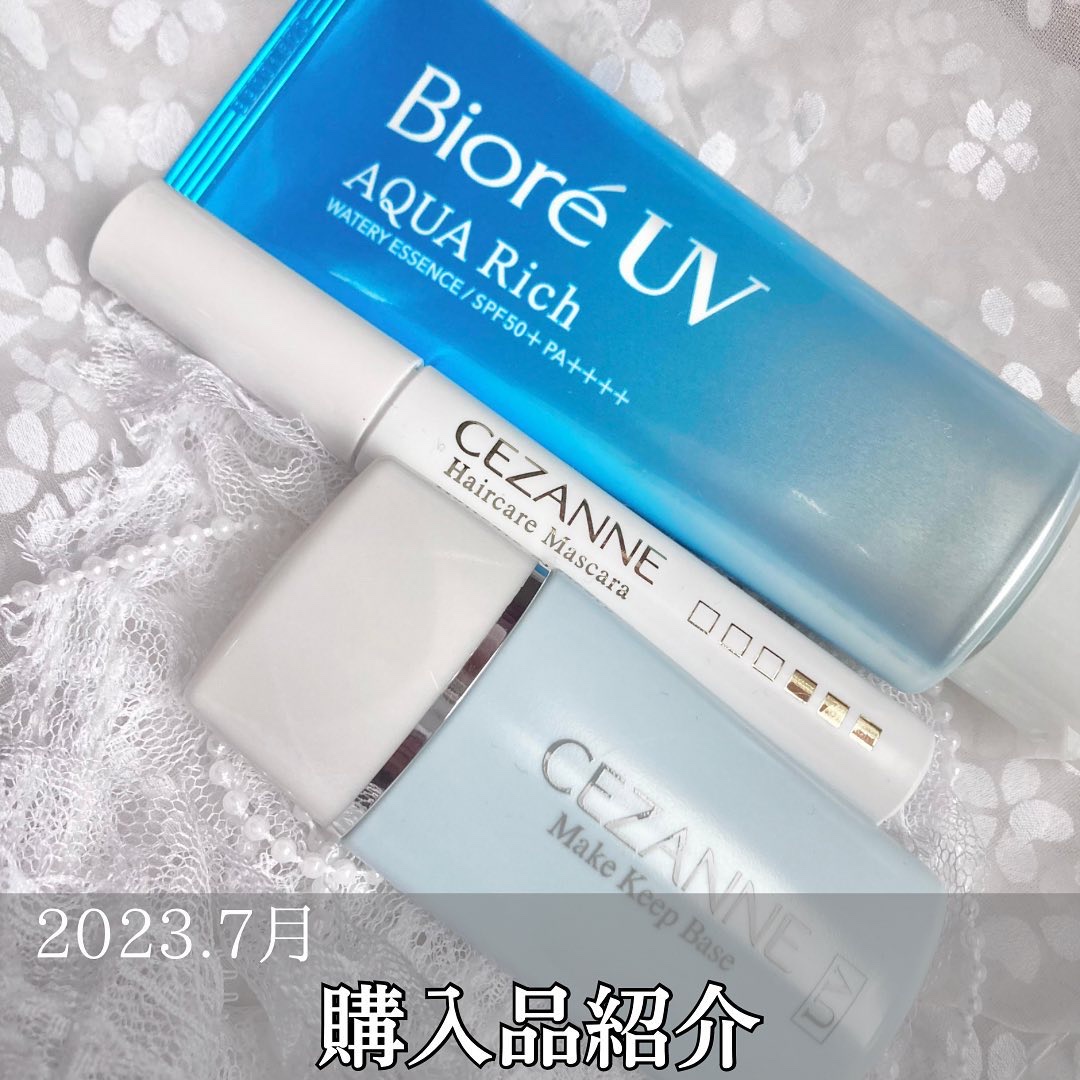 皮脂テカリ防止下地/CEZANNE/化粧下地を使ったクチコミ（1枚目）