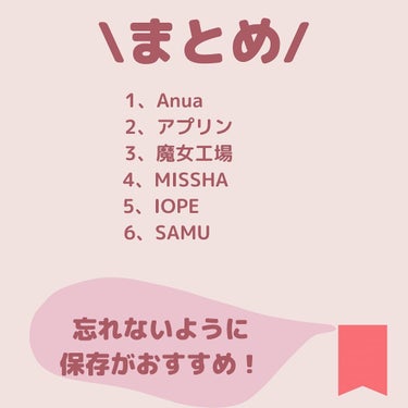 バイオ コンディショニング エッセンス/IOPE/ブースター・導入液を使ったクチコミ（9枚目）