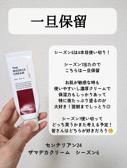 ラゴム ジェルトゥウォーター クレンザー(朝用洗顔)/LAGOM /その他洗顔料を使ったクチコミ(6枚目)