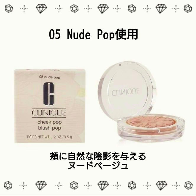 チーク ポップ/CLINIQUE/パウダーチークを使ったクチコミ(2枚目)