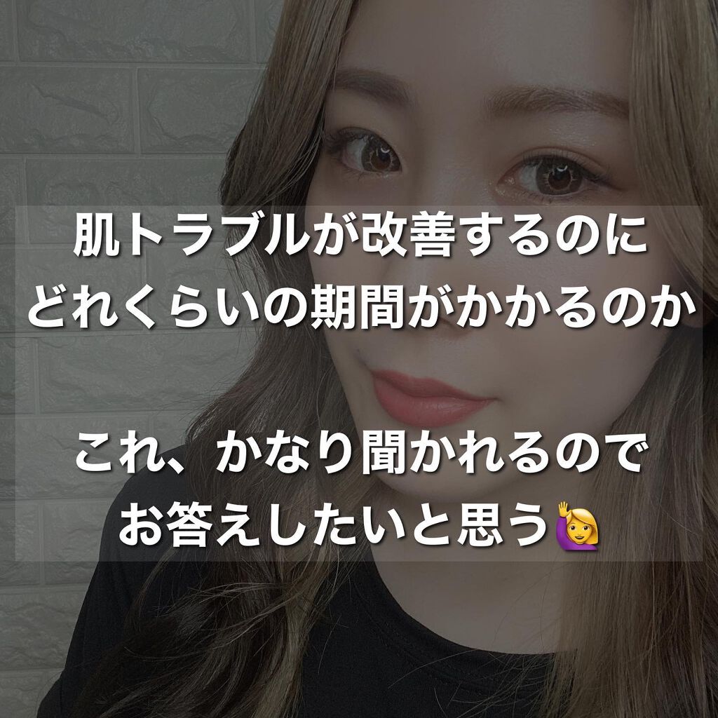 ひーさん on LIPS 「では4ヶ月後、止めたら意味がないけどそれだけ続けられたというこ..」(2枚目)