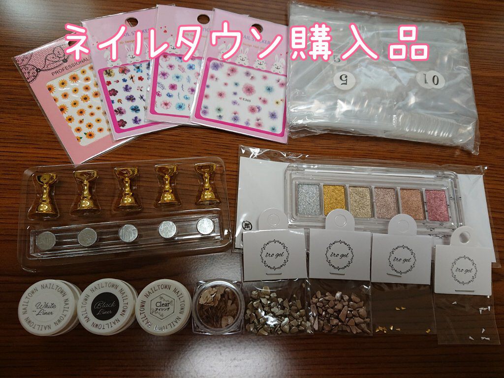 ネイルチップスタンド/NAILTOWN/ネイル用品を使ったクチコミ（1枚目）