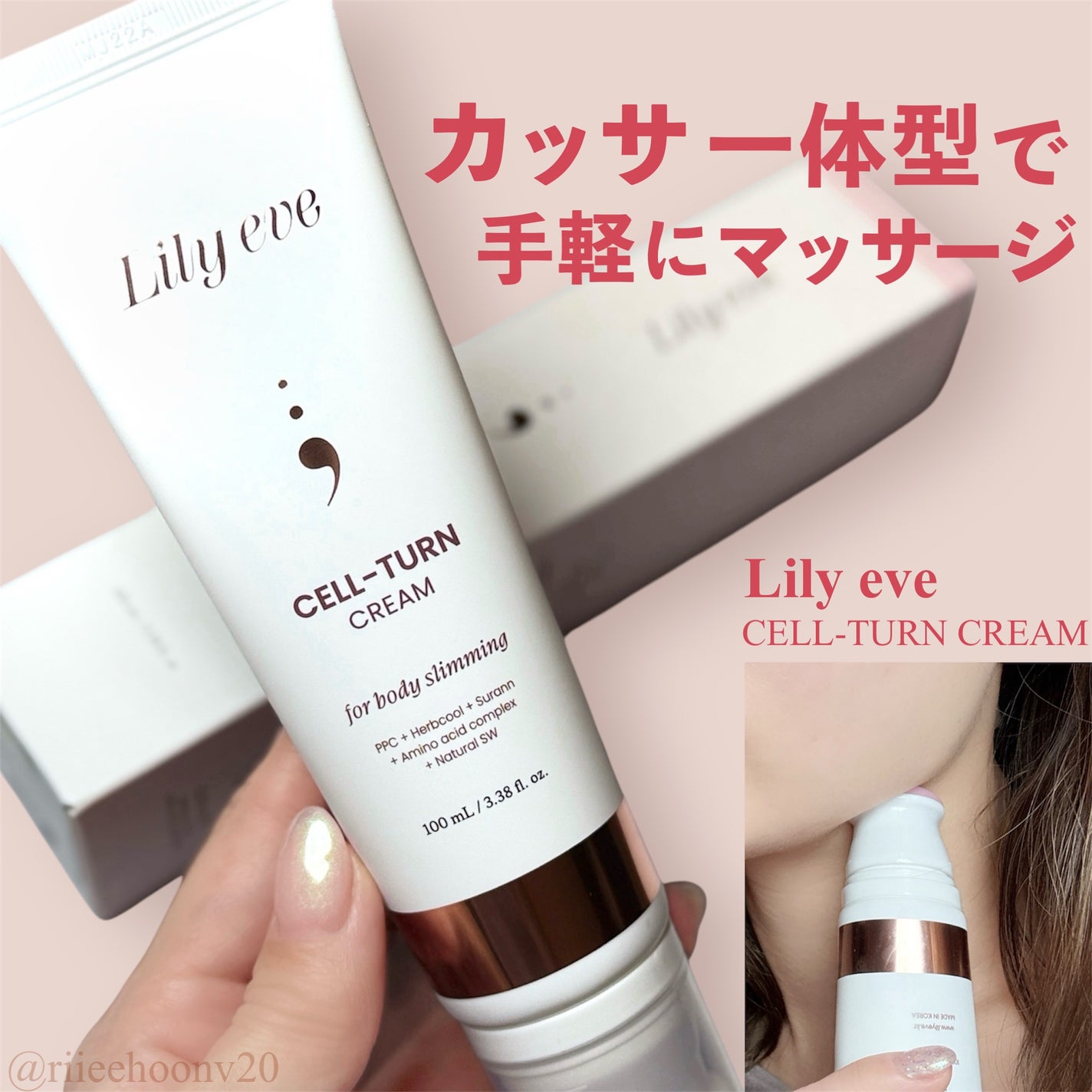 セルターンクリーム 100ml/リリーイブ/フェイスクリームを使ったクチコミ(1枚目)