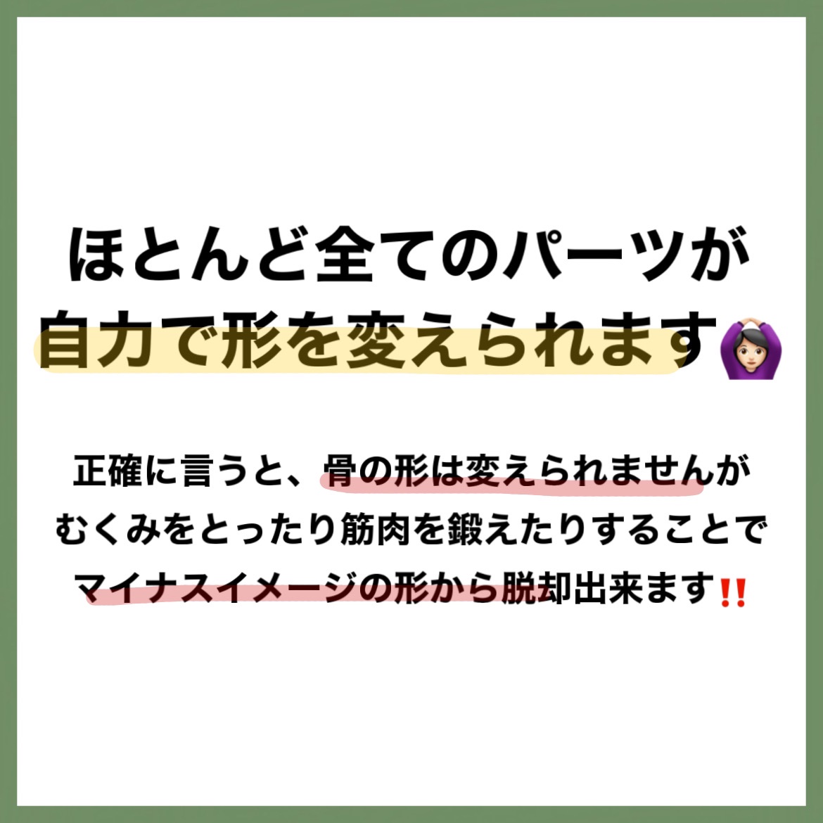 ハトムギ保湿ジェル(ナチュリエ スキンコンディショニングジェル)/ナチュリエ/美容液を使ったクチコミ（2枚目）
