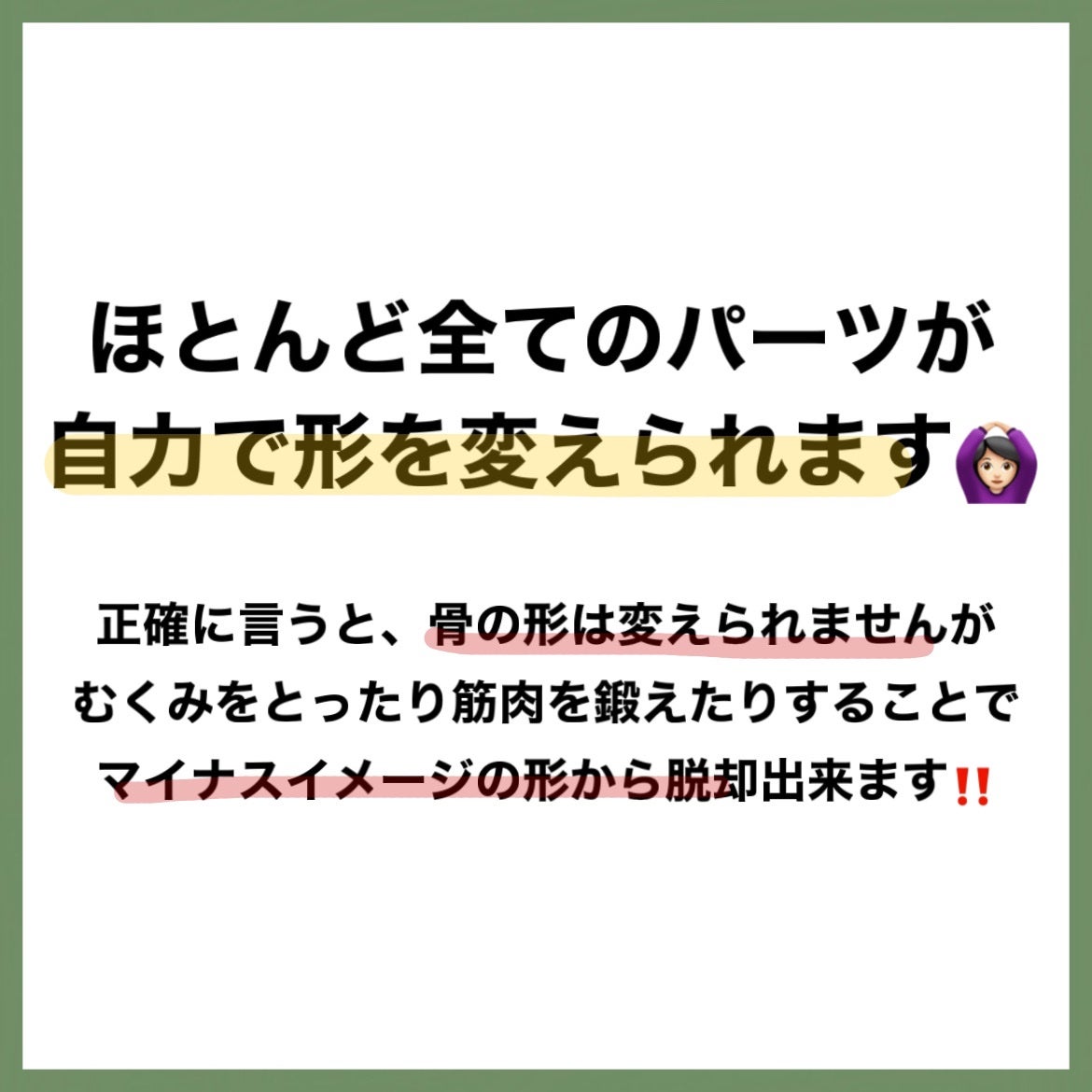 ハトムギ保湿ジェル(ナチュリエ スキンコンディショニングジェル)/ナチュリエ/美容液を使ったクチコミ(2枚目)
