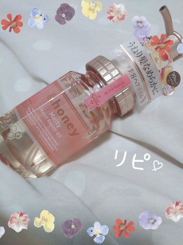 &honey Melty モイストリペア ヘアオイル 3.0/&honey/ヘアオイルを使ったクチコミ（1枚目）