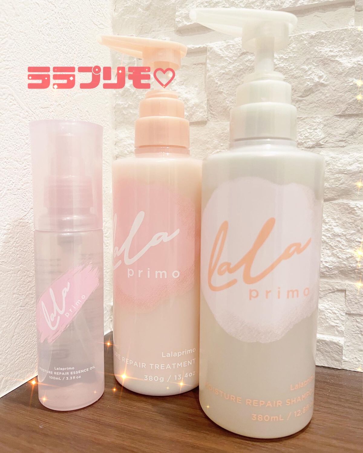 モイスチャーリペアエッセンスオイル/ララプリモ /アウトバストリートメントを使ったクチコミ（1枚目）