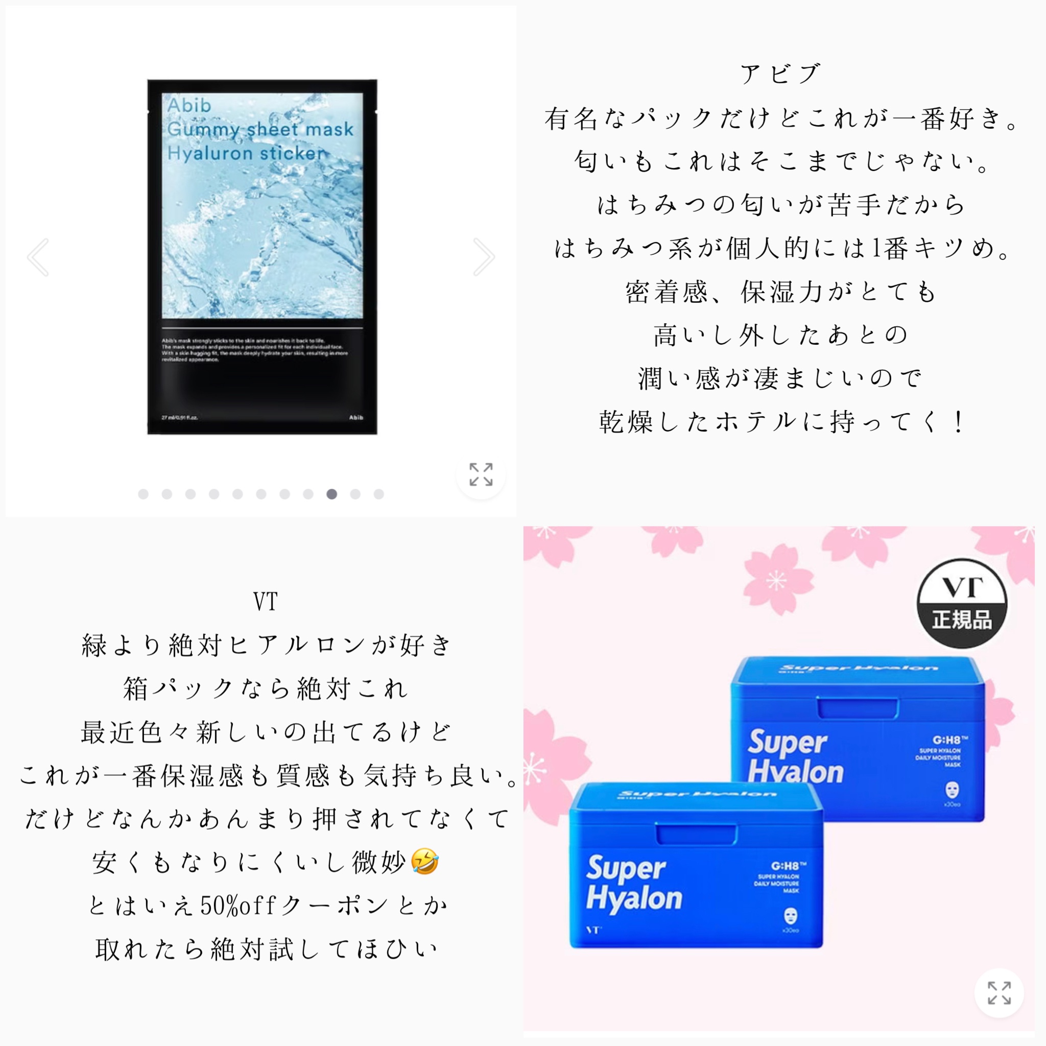 を使ったクチコミ（3枚目）