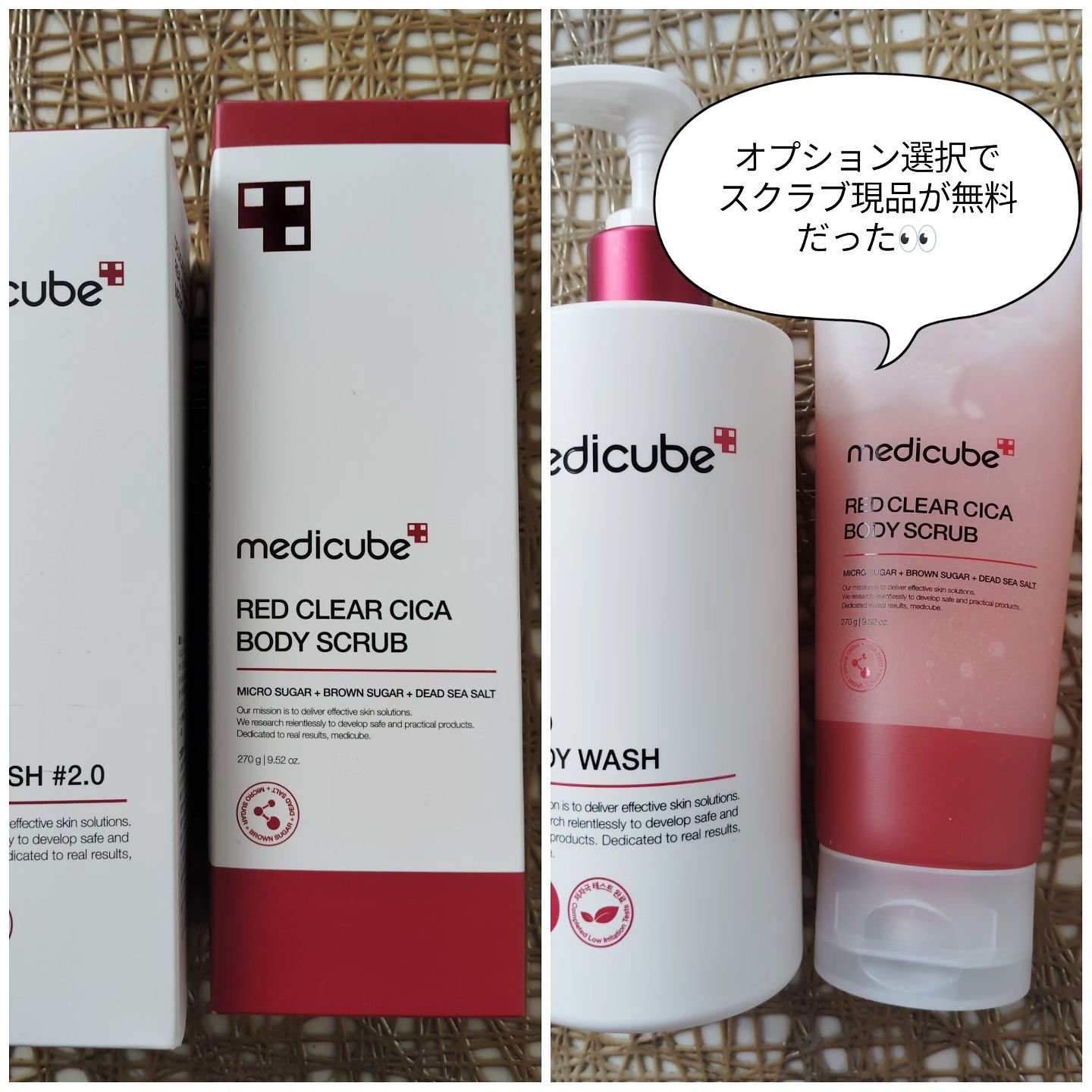 MEDICUBE レッドボディーウォッシュのクチコミ「メディキューブ
medicube レッドアクネボディウォッシュ 2.0 400g

メガ割購入.....」（3枚目）