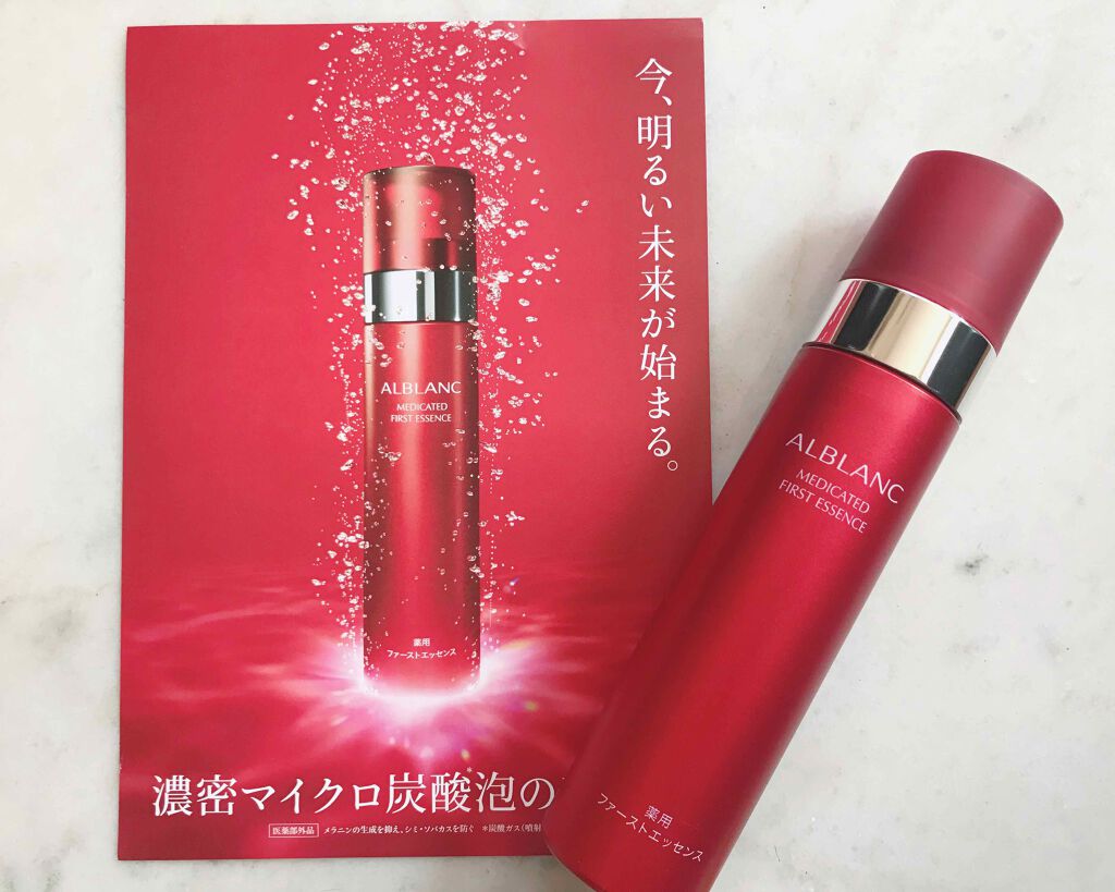 薬用ファーストエッセンス/ALBLANC/ブースター・導入液を使ったクチコミ(2枚目)
