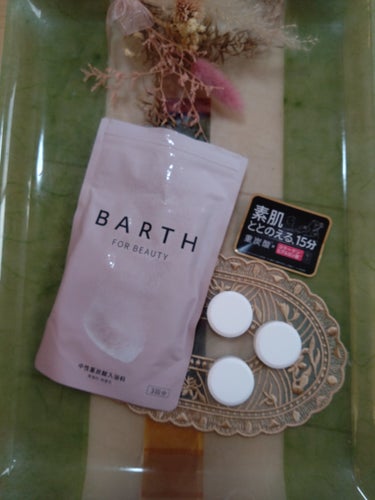 BARTH BARTH中性重炭酸入浴料BEAUTYのクチコミ「BARTH中性重炭酸入浴料BEAUTY

を使ってみましたよ！
✼••┈┈••✼••┈┈••✼.....」（1枚目）