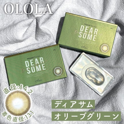 ディアサム(DearSome)/OLOLA/カラーコンタクトレンズを使ったクチコミ(2枚目)