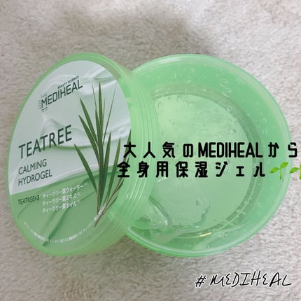 ティーツリーカーミングハイドロジェル/MEDIHEAL/ボディローションを使ったクチコミ(1枚目)