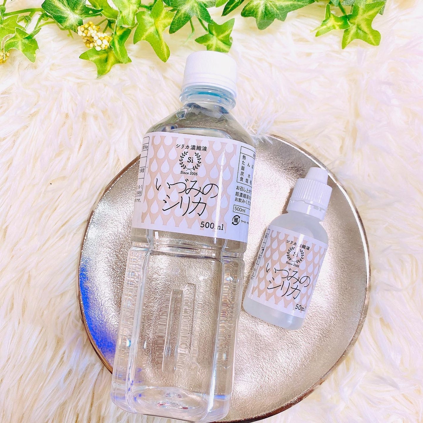 シリカ濃縮液/いづみのシリカ/ドリンクを使ったクチコミ(7枚目)