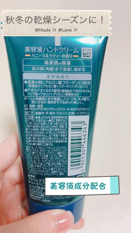 を使ったクチコミ(2枚目)