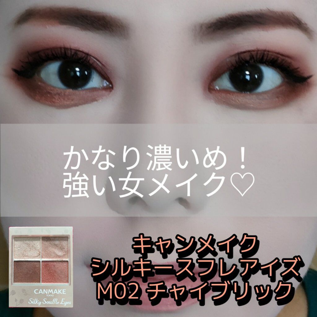 ブロンズシェードウォームグロー/THE BODY SHOP/パウダーチークを使ったクチコミ（1枚目）