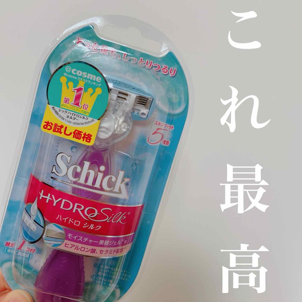 プリペア顔剃り用(T)/ファイントゥデイ資生堂/シェーバーを使ったクチコミ(2枚目)