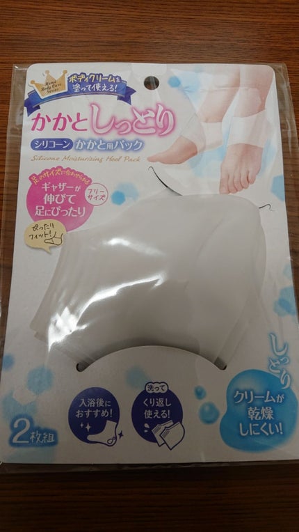 セリア購入品/セリア/その他を使ったクチコミ(1枚目)