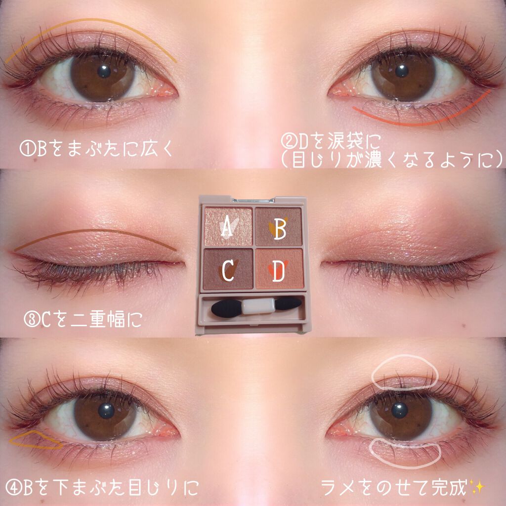 クリーミータッチライナー/キャンメイク/ジェルアイライナーを使ったクチコミ（2枚目）