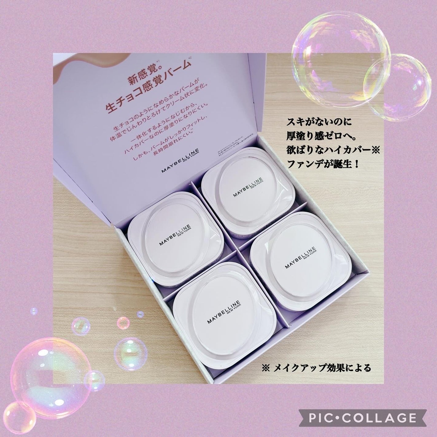 SPステイ クリームパクト ファンデーション/MAYBELLINE NEW YORK/クリーム・エマルジョンファンデーションを使ったクチコミ(2枚目)