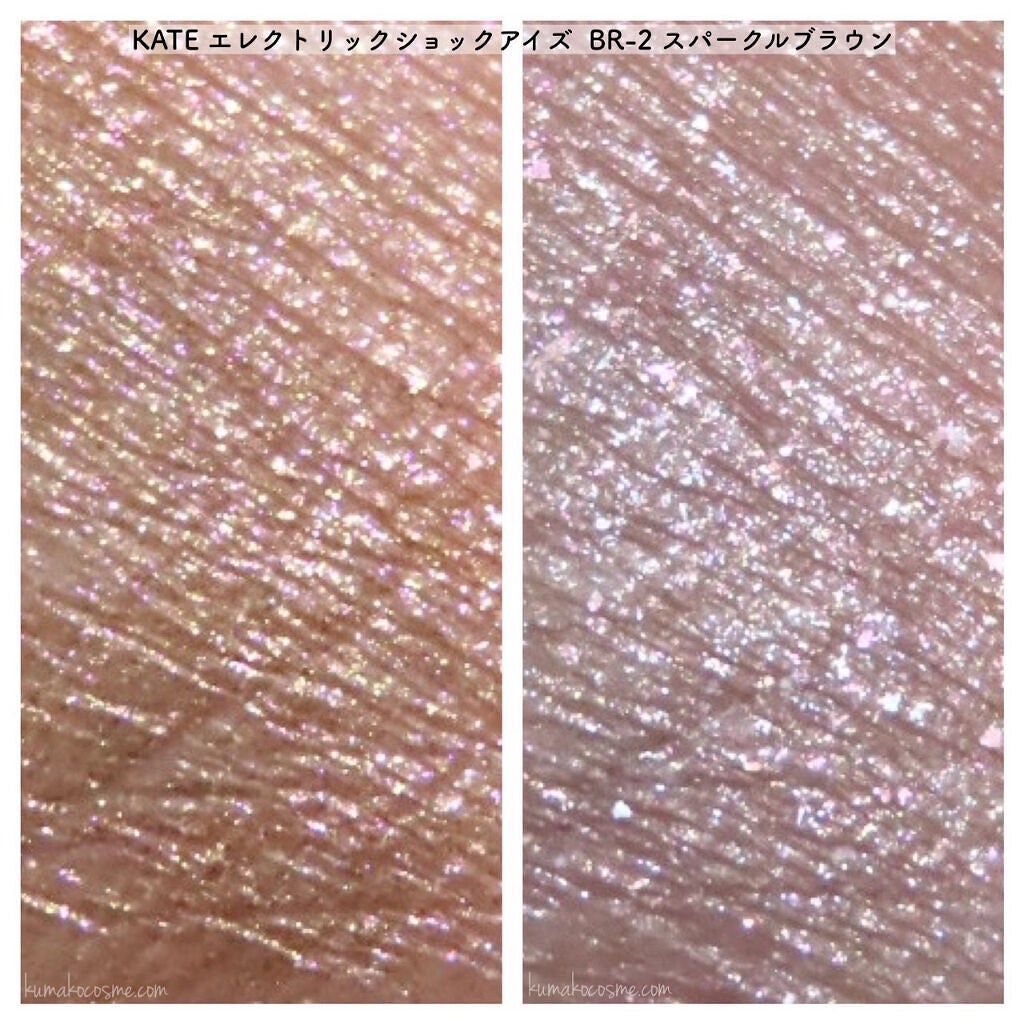 エレクトリックショックアイズ /KATE/アイシャドウパレットを使ったクチコミ(5枚目)