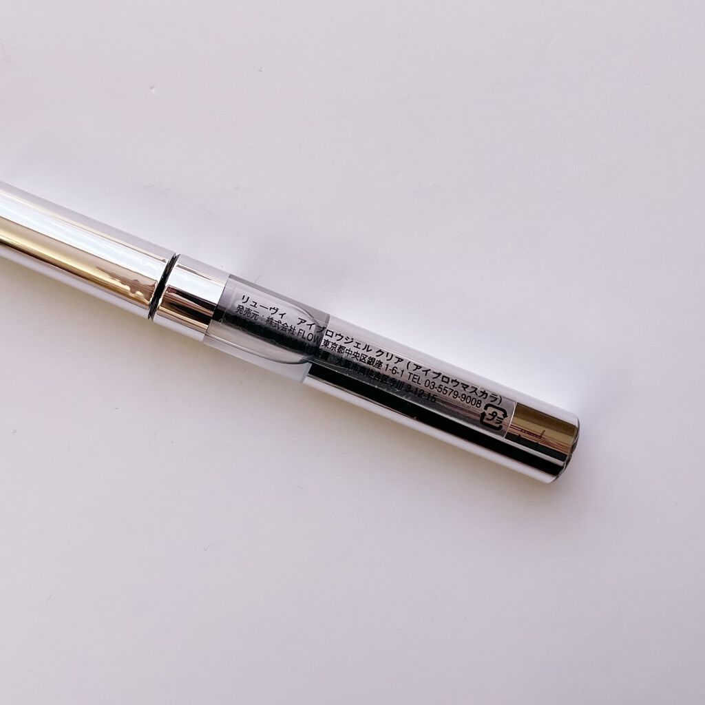 アイブロウジェル/lyuvie/その他アイブロウを使ったクチコミ（2枚目）