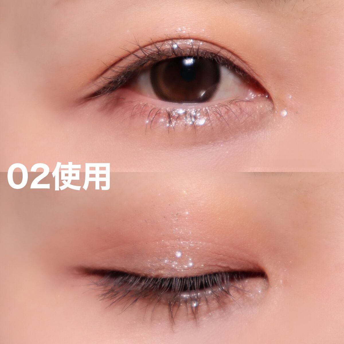 シャインフィックス アイズグリッター/ETUDE/グリッターを使ったクチコミ(8枚目)