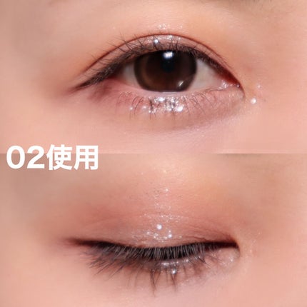 シャインフィックス アイズグリッター/ETUDE/グリッターを使ったクチコミ(8枚目)